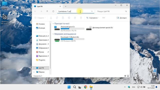 Як отримати доступ до мережевої папки Windows без паролю? смотреть онлайн