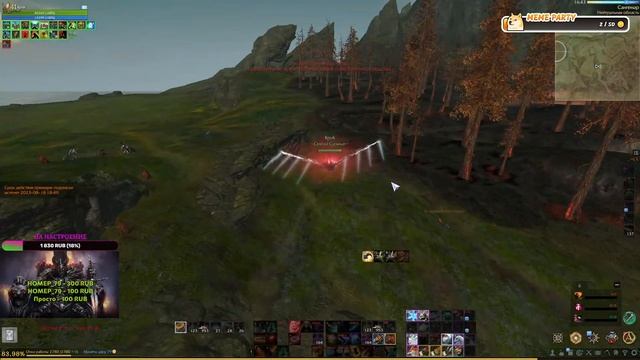 ArcheAge(Стрим)пользователя КрикGames Архейдж(Арены, данжи)Рейвен