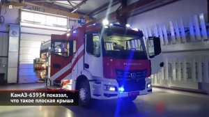 «КАМАЗ» сформировал семейство К5. КАМАЗ-53251 заменит собой поколение К4 — Новости с колёс №3261