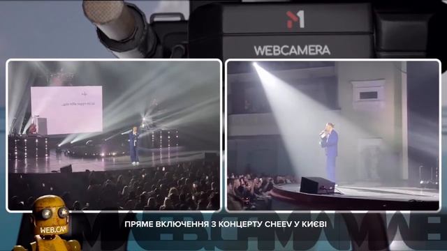 Включення @m1tv з концерту @VLADCHEEV 📺 смотреть онлайн
