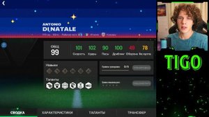 КАК ИГРАТЬ В FC MOBILE? Гайд для новичков! (ФИФА МОБАЙЛ 25)
