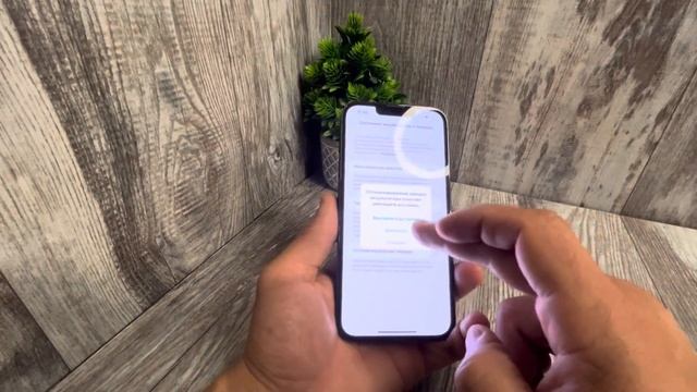 ПРОДАЕТСЯ IPHONE 13 pro смотреть онлайн