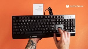 Обзор Клавиатуры MSI Vigor GK30 RU | Ситилинк