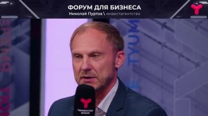 День предпринимателя