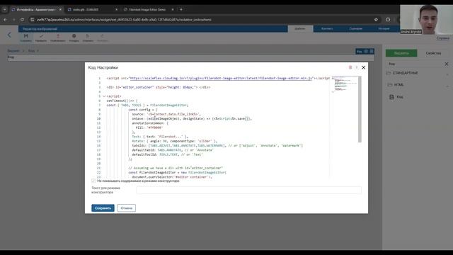 Виджет предпросмотра файлов в ELMA365 — как встроить ред? смотреть онлайн