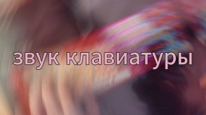 обзор клавиатуры (AJAZZ AK680)