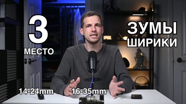 ТОП 5 ЛУЧШИЕ ЗУМ ОБЪЕКТИВЫ ДЛЯ ФОТОАППАРАТА смотреть онлайн
