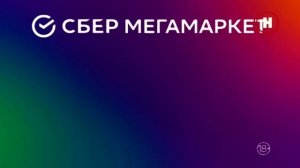 22 -НАУКА 07252023 2127 РЕКЛАМА Московская DVB-T2 версия