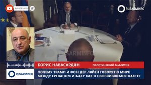 Армения и Азербайджан откроют границы – заявления Го?