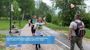 Анонс акции -КлинЗАбег-
