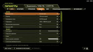 Doom Eternal артефакты, как исправить?