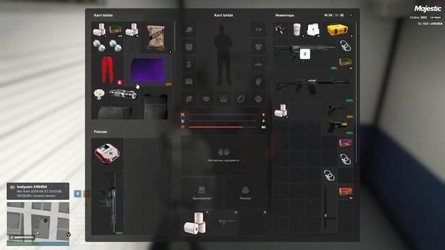 ГОСНИК ПОЙМАЛ ВЫСЕРА В ЛОВУШКУ в GTA 5 RP / MAJESTIC RP смотреть онлайн