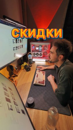 Фотофонарь СКИДКИ