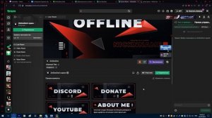 Как оформить канал на Twitch Kick Trovo и Youtube | Как оформить ст