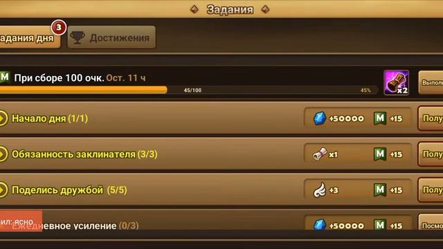 Моя трансляция с помощью AZ Screen Recorder смотреть онлайн