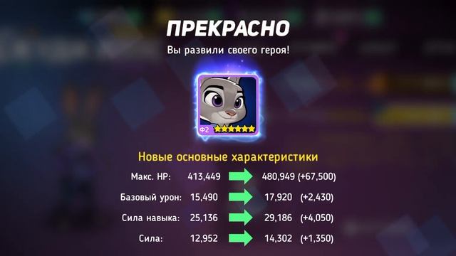 ГЕРОИ ДИСНЕЯ БОЕВОЙ РЕЖИМ #316 СОСТАВЫ ПОДПИСЧИКОВ игра на телефон андроид Disney Heroes Battle Mod смотреть онлайн