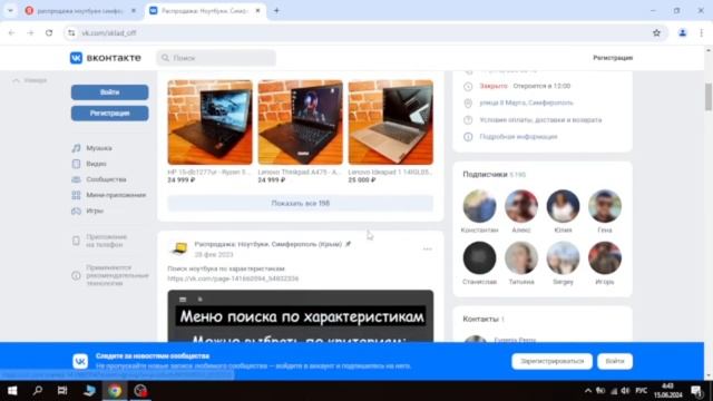 Lenovo G505S \ AMD A8-5550M (4x2.1 Ghz up 3.10 Ghz) \ 4 Озу \ Radeon HD 8570M (2 GB) \ SSD - О? смотреть онлайн