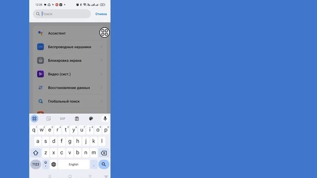Как исправить ошибку «Этот сайт недоступен» на мобиль смотреть онлайн