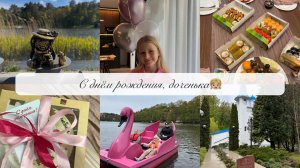Софии 1️⃣0️⃣ лет😍устроили СЮРПРИЗ на день рождения дочки🌷день рождения на море💕