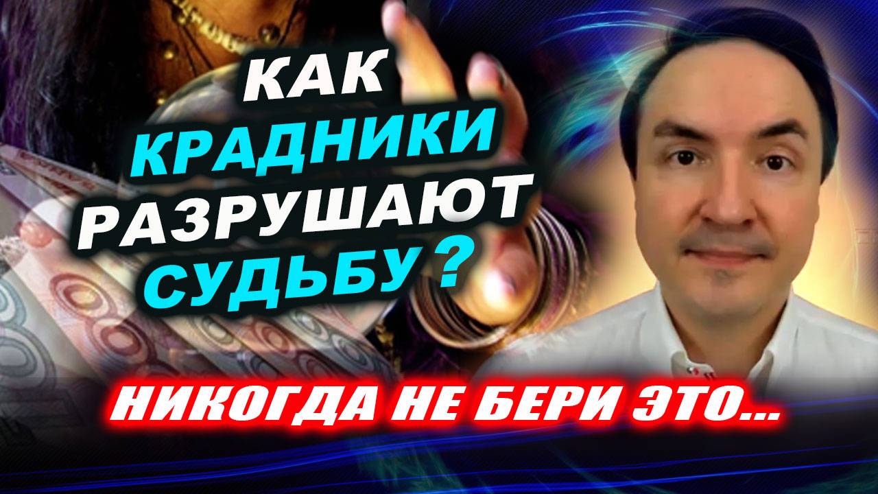 Осторожно! Так ставят крадники. Как ставят крадники? Как снять крадник?