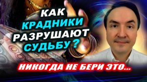 Осторожно! Так ставят крадники. Как ставят крадники? Как снять крадник?