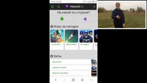 Как скачать взломанные и платные игры на Android без виру?