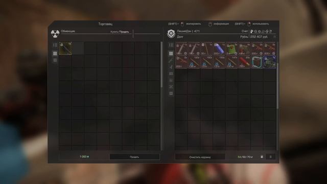 Видео не для слабонервных STALCRAFT. (Продал Мак) смотреть онлайн