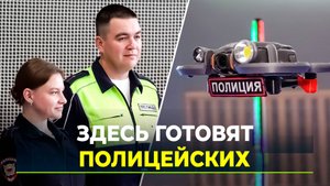 В Тюмень за знаниями и опытом едут полицейские Ямала