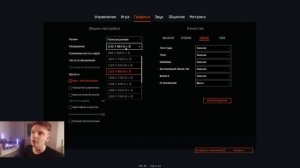 ЭТО ПОВЫСИТ ФПС Варфейс! Как Повысить ФПС в WARFACE?