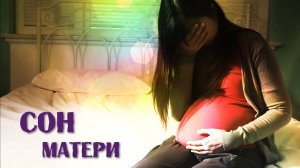 До СЛЁЗ! АБОРТ или Рождение? Песня, которая спасает жизни!