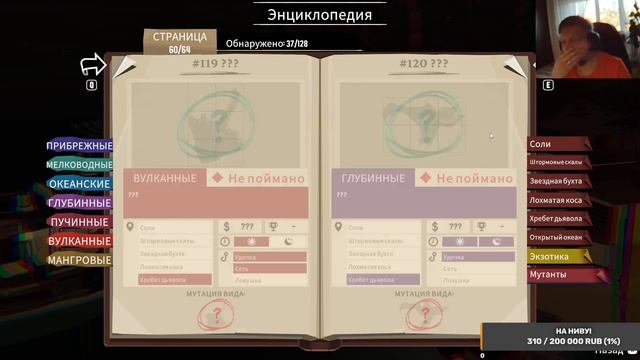 #7 DREDGE - КТУЛХУ ТЫ ЛИ ЭТО? Звездная бухта смотреть онлайн