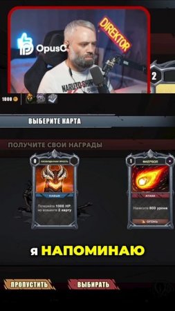 Вторая стадия_ Получаем карту и теряем урон!