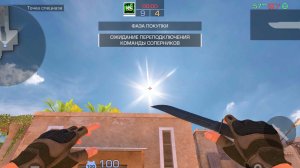 я победил моего друга из московской области в стандофф 2