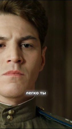 Сталин ругает сына.#кино#сталин#история ссср