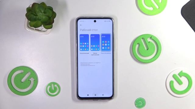 Redmi 13 | Как отключить простой режим на Redmi 13 - Как выключ?
