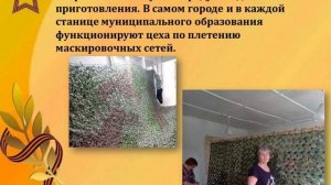 На страже мира и добра