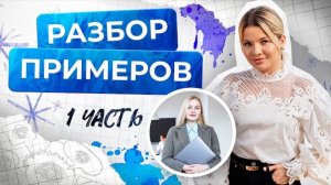Разборы жизненных историй от психолога Таты Феодориди#психологияотношений #психологияонлайн #разборы