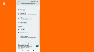 Исправить эту версию youtube устарела и для вашего устрой