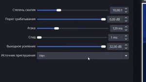 КАК СДЕЛАТЬ МИКРОФОН КАК У DERZKO69??? ТУТОРИАЛ!