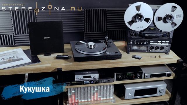 КИНО — Чёрный альбом