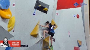 Финал «боулдеринг» - женщины.