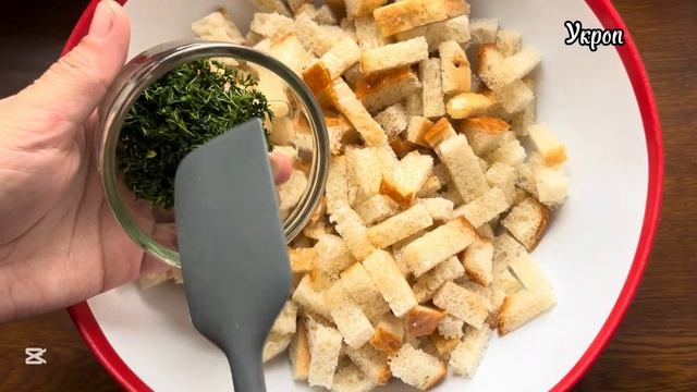 Хватит покупать в магазине!Хрустящие сухарики с разны