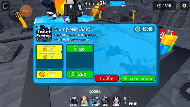 проходим бесконечно режим только за тебе TV men в туалет смотреть онлайн