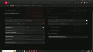Как убрать мыло и пиксели в Rust для видеокарт AMD