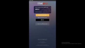 Как задонатить в стандофф 2 в 2025 году