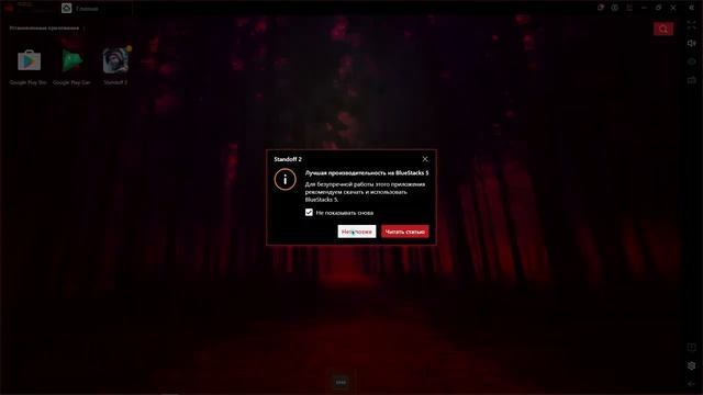 СЛИВ ЛУЧШЕГО БЕСПЛАТНОГО БЛЮСТАКСА ДЛЯ STANDOFF 2 ЛУЧШЕ ЧЕ смотреть онлайн