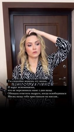 Переходи в профиль ❤️