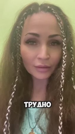 И да, будет трудно, милая…