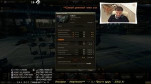 как нафармить 2.500.000 миллиона кредитов в World of Tanks за 30 секунд