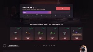 ИЗИ ТАКТИКА ЧТОБЫ ПРОЙТИ ВЕСЬ GGПАСС | РАБОЧИЕ ПРОМОКОД